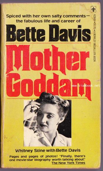 Mother Goddam , The Story of The Career of Bette Davis