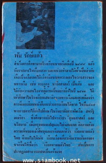 หะเบสสมอพลัน 1