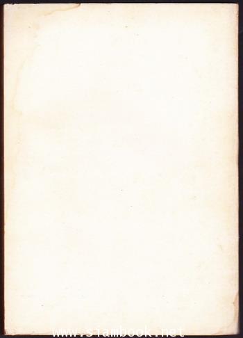 เมื่อหัวใจผมเต้นครบ๒,๒๗๐,๕๙๒,๐๐๐ครั้ง 1