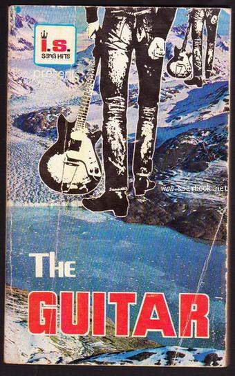 เดอะกีต้าร์ The Guitar เล่ม 55