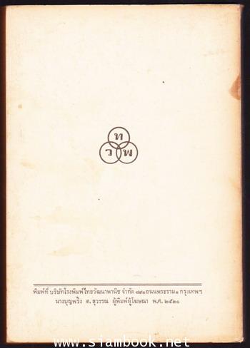 ประเทศทั่วโลก 1