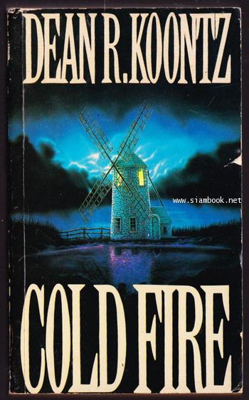อย่าฝันมันอันตราย (Cold Fire)