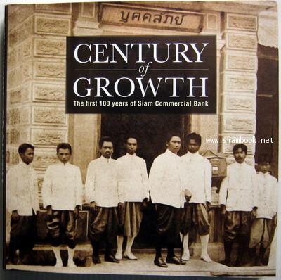Century of Growth : The first 100 years of Siam Commercial Bank