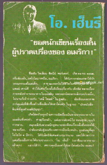 ไปอยู่กับฉันเถิด, วิเวียน 1