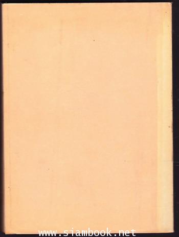 ประวัติวัดสุทัศนเทพวราราม พร้อมด้วยแผนผัง ภาพปูชนียวัตถุ และถาวรวัตถุ 1