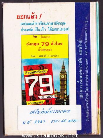 สงครามโลกครั้งที่ 1 1