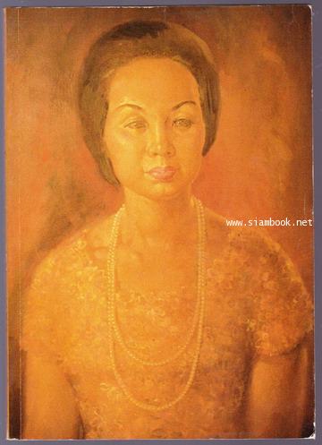 เรื่องของคุณแม่ คุณหญิงยุกตเสวีวิวัฒน์ (ถนอมศรี ยุกตะเสวี)