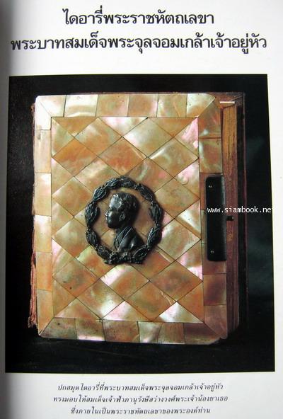 นิตยสาร คอลเล็คชั่น แอนด์ เฮ้าส์ ปีที่ 1 ฉบับที่ 5 พ.ศ.2533 1