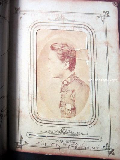 นิตยสาร คอลเล็คชั่น แอนด์ เฮ้าส์ ปีที่ 1 ฉบับที่ 5 พ.ศ.2533 3