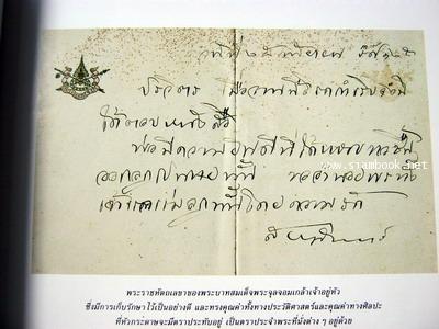 นิตยสาร คอลเล็คชั่น แอนด์ เฮ้าส์ ปีที่ 1 ฉบับที่ 5 พ.ศ.2533 4