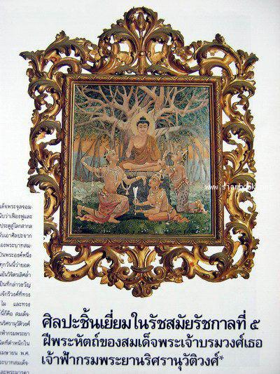 นิตยสาร คอลเล็คชั่น แอนด์ เฮ้าส์ ปีที่ 1 ฉบับที่ 5 พ.ศ.2533 5