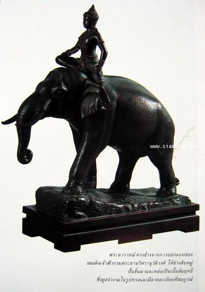 นิตยสาร คอลเล็คชั่น แอนด์ เฮ้าส์ ปีที่ 1 ฉบับที่ 5 พ.ศ.2533 8