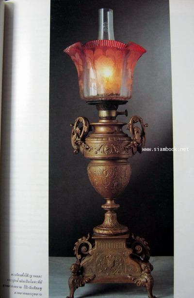 นิตยสาร คอลเล็คชั่น แอนด์ เฮ้าส์ ปีที่ 1 ฉบับที่ 5 พ.ศ.2533 10