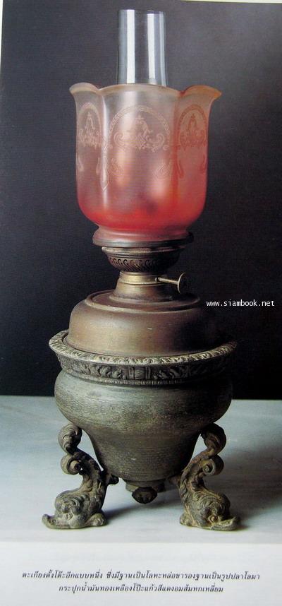 นิตยสาร คอลเล็คชั่น แอนด์ เฮ้าส์ ปีที่ 1 ฉบับที่ 5 พ.ศ.2533 13