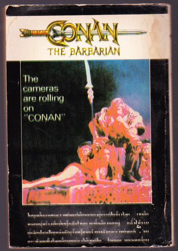 โคแนนยอดคนเถื่อน (Conan the Barbarian) 2