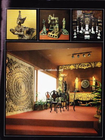 หนังสือแนะนำศูนย์ศิลปและโบราณวัตถุ Art and Antique Centre River City 1