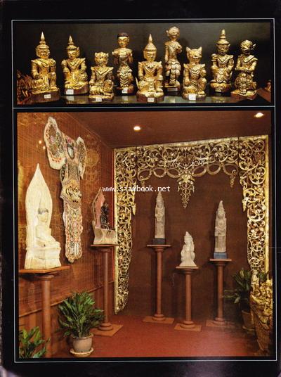 หนังสือแนะนำศูนย์ศิลปและโบราณวัตถุ Art and Antique Centre River City 2