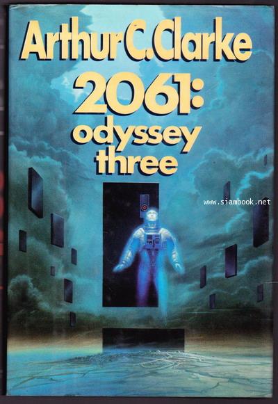 2061:ODYSSEY THREE *First Edition*