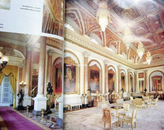 นิตยสาร A and D Architecture and Decoration ปีที่2 ฉบับ13 เดือนมิถุนายน 2536 3