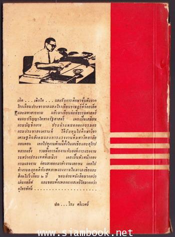 สหภาพแรงงาน 1