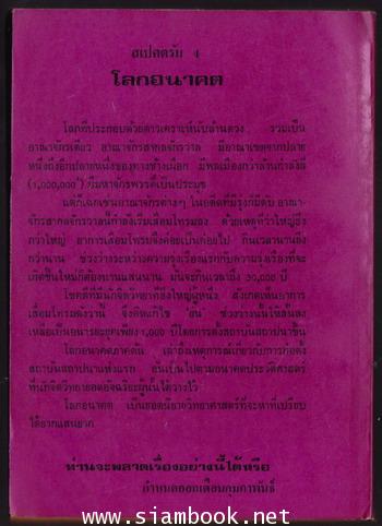 สเปคตรัม3 1
