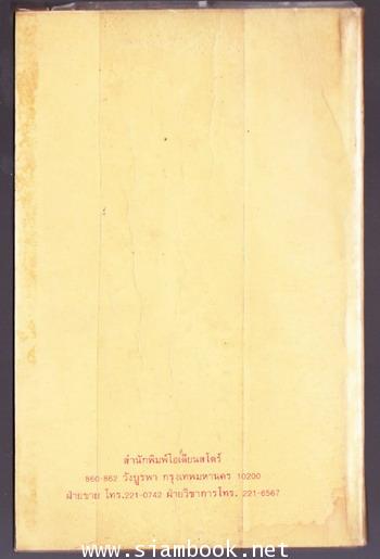 นักคิดญี่ปุ่น 1