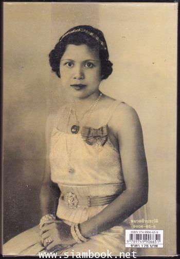 มณีในอาทิตย์ 1