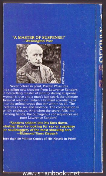 โลกีย์ระทึก (Private Pleasure) 1