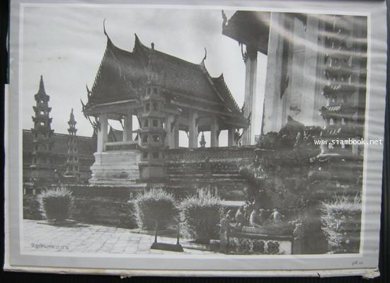 พระราชประวัติและพระราชกรณียกิจในพระบาทสมเด็จพระปรมินทรมหาประชาธิปกฯ *หนังสือโดนน้ำ* 6