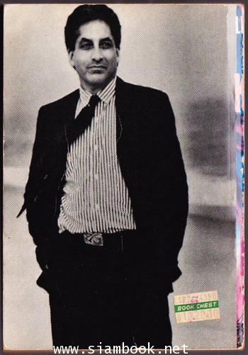 ไกโช (The Kaisho) 1