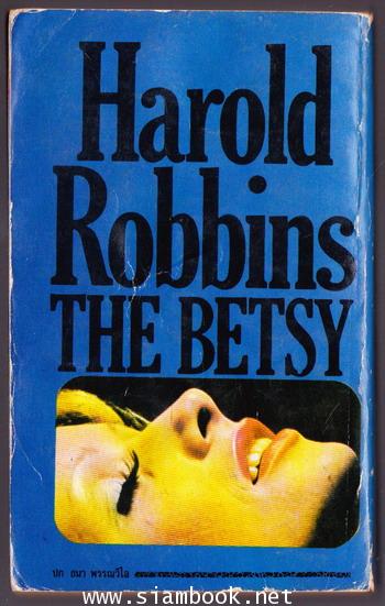 เบทซี่ (The Betsy) 1