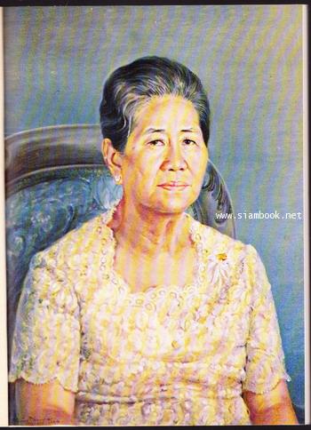 มหานิบาตชาดก หรือ ทศชาติ พร้อมภาพลายเส้นของ จักรพันธุ์ โปษยกฤต อนุสรณ์ นางเหรียญ วงศ์ทองศรี 1