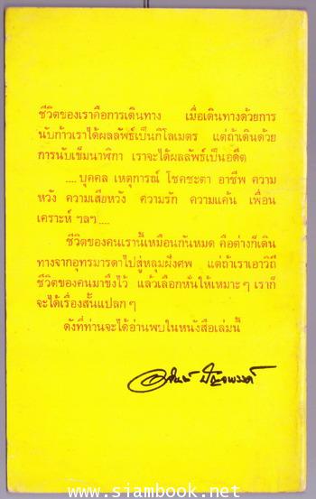 ไกลเตียง 1