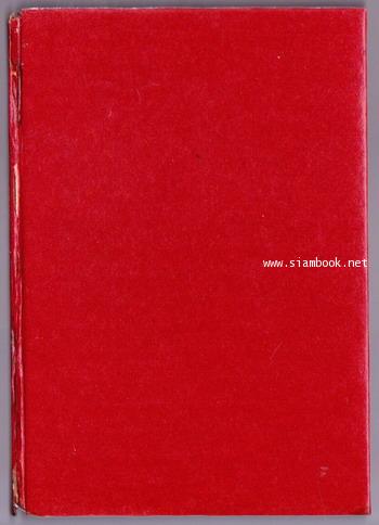 ขงเบ้งจอมปราชญ์ 1