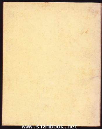 ลักษณะวรรณกรรมภาคเหนือ 1