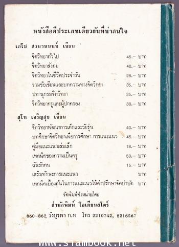 หิโตปเทศ 1