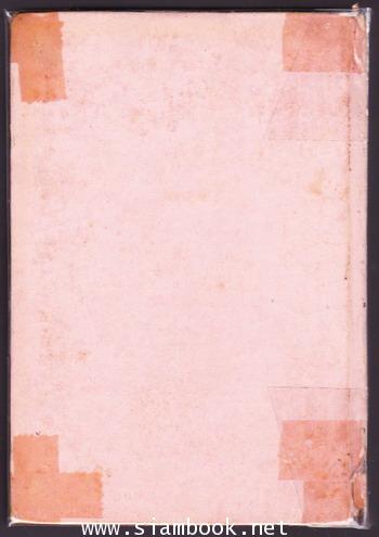 27ล้านศพใน4สงครามใหญ่ เล่ม1 (น่าจะไม่มีเล่ม 2 ) 2