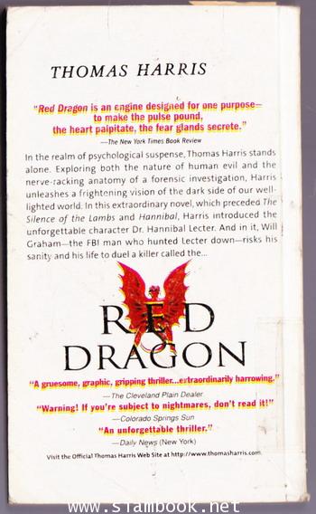 โหด (Red Dragon) 1