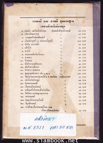 ฮานนิบาล จอมทัพแห่งกรุงคาร์เธจ 1