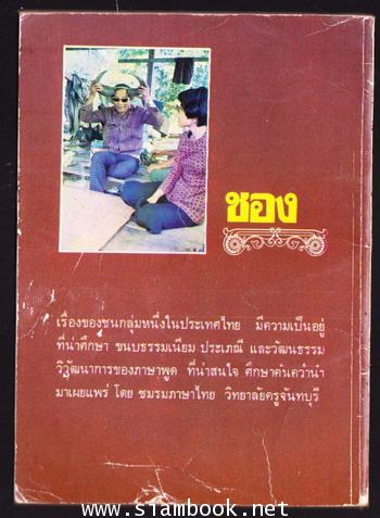 ชอง 1