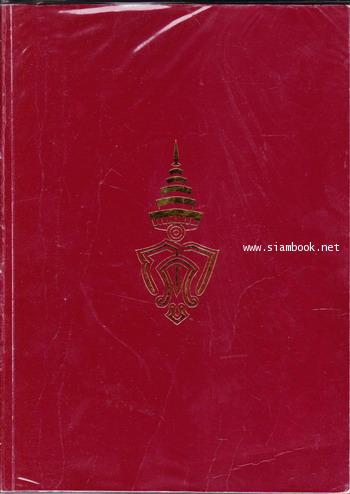 อาหารท่านหญิงเป้า,พ่อครัวหัวป่าก์,ตำนานวังหน้า,มรดกล้ำค่าชาวพุทธ อนุสรณ์ หม่อมหลวงฉายชื่น กำภู