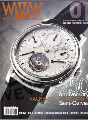 world wide watch vol.01 no.01 march 2005