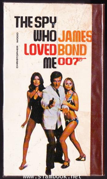 เจมส์ บอนด์ 007 ตอน เพชฌฆาตพยัคฆ์สาว สายลับรัสเซีย (The Spy Who Loved Me) 1