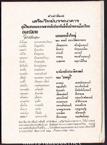 สงครามโลกครั้งที่II 1