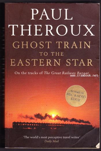 Ghost Train to the Eastern Star