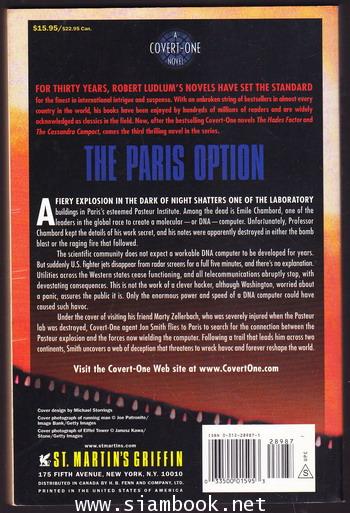Robert Ludlum\'s the Paris Option : A Covert-one Novel 1