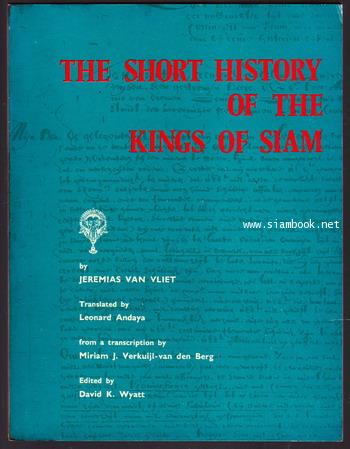 The Short History of The Kings of Siam -order 249247-