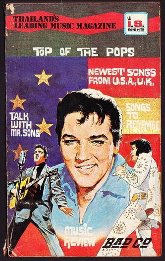 I.S.Song Hits Impressive Song เล่ม 113 ปก เอลวิส เพรสลีย์ (Elvis Presley) 0