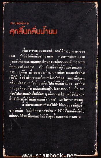ไดเมนชั่น2 1