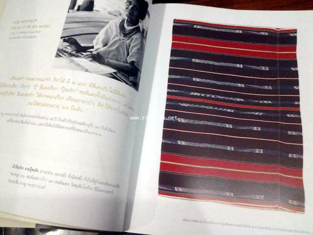 ช่างทอ ร้อยใจ เทิดไท้ ๗๒ พรรษา 3